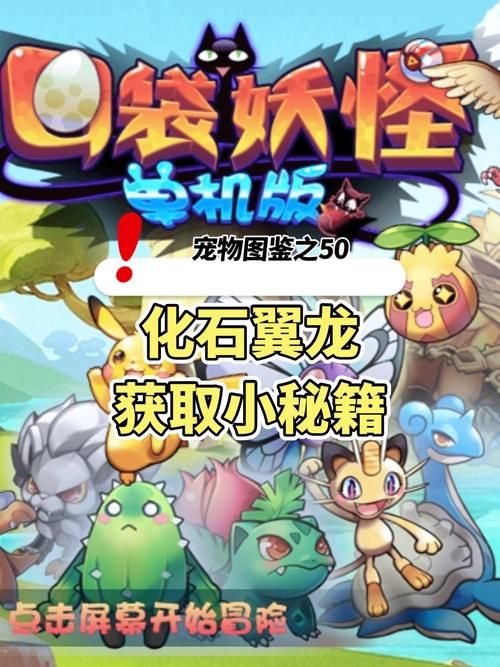 手游好玩的单机游戏推荐，这几个类型随你挑选！