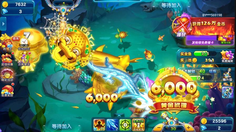 打鱼单机游戏下载：免费畅玩经典捕鱼！