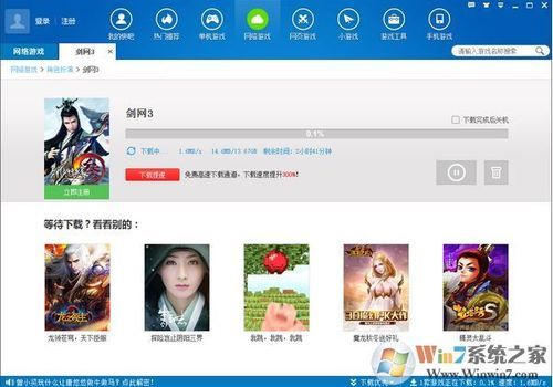 找单机游戏下载中心？这个网站资源又多又安全！