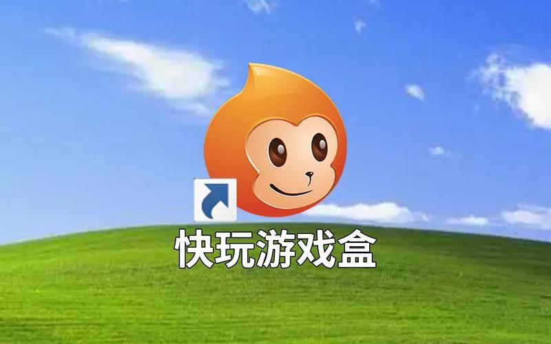 找好玩的电脑单机游戏？试试这款电脑单机游戏盒！