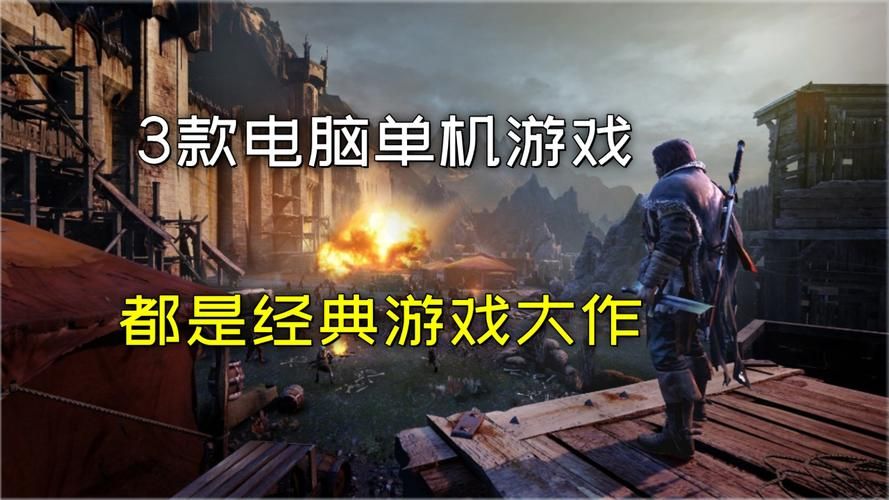找好玩的电脑单机游戏？试试这款电脑单机游戏盒！