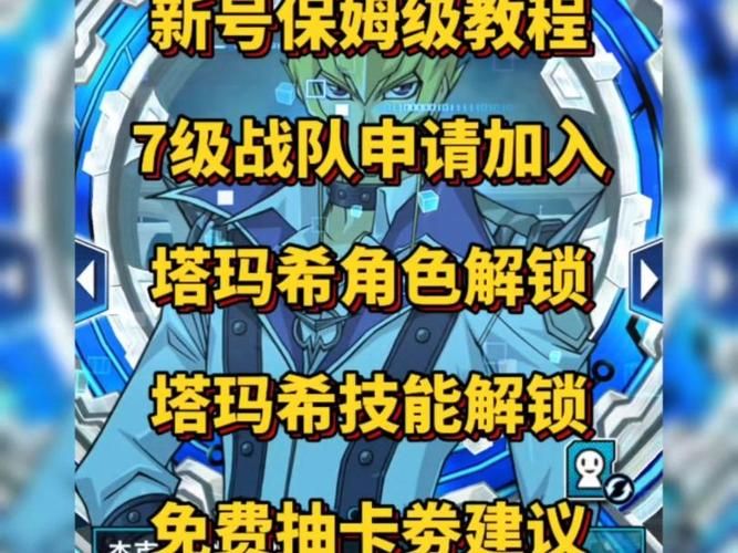 抽卡单机游戏怎么玩？新手必看保姆级攻略！