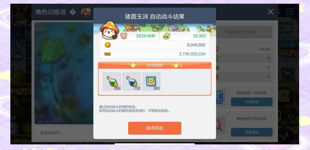 挂机类单机游戏怎么选？新手入门必看攻略！