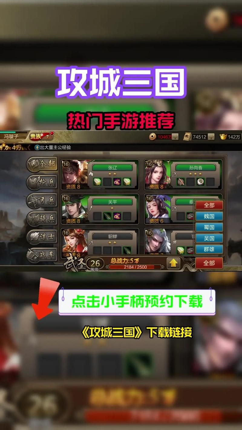 攻城游戏大全单机版下载，最全的单机攻城游戏！