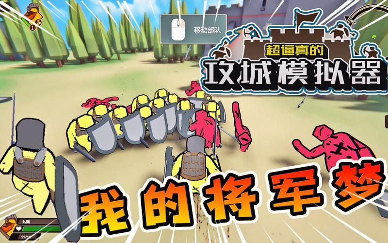 攻城游戏大全单机版下载，最全的单机攻城游戏！