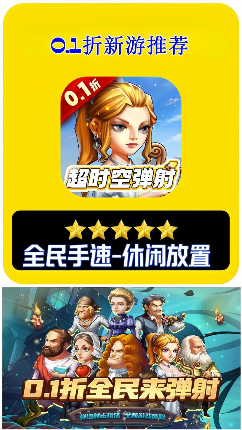 放置类单机游戏大盘点，总有一款适合你的口味！