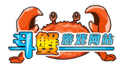 斗蟹网单机游戏大全，好玩的单机游戏都在这！