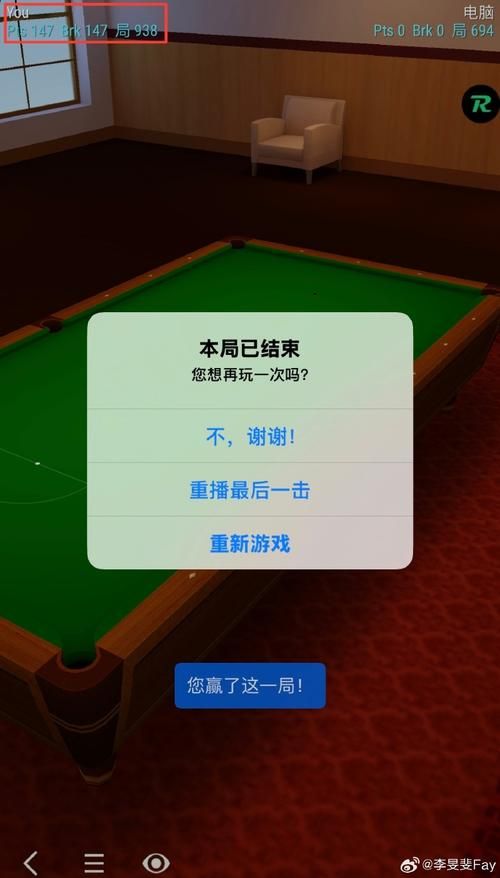 斯诺克单机游戏手机版推荐，随时随地畅玩桌球！