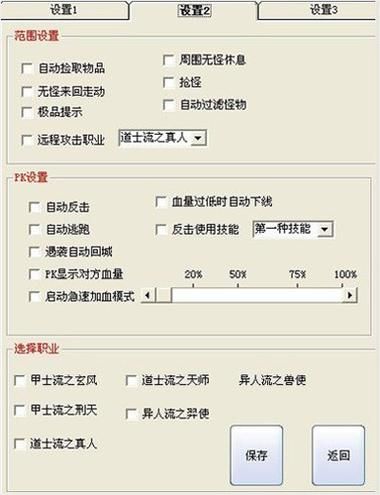 无敌版单机游戏怎么修改？内行人教你开挂！