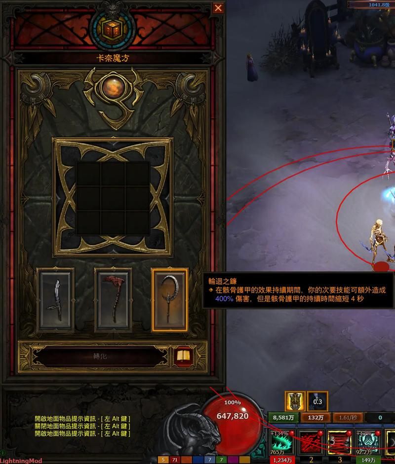 暗黑破坏神3是单机游戏吗？优缺点全面分析！