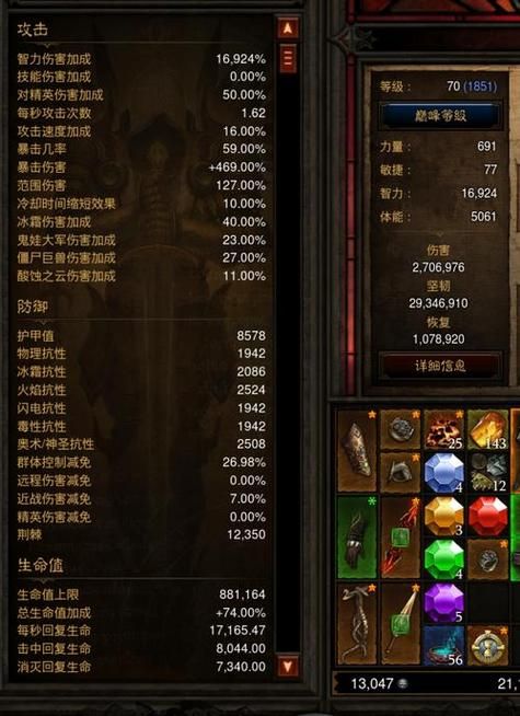 暗黑类手机单机游戏怎么选？这几个技巧帮你避坑！