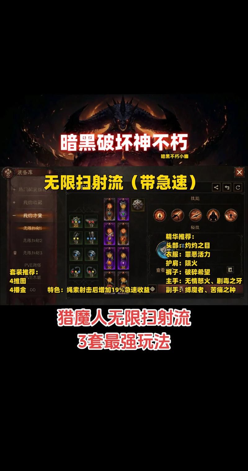 暗黑类手机单机游戏怎么选？这几个技巧帮你避坑！
