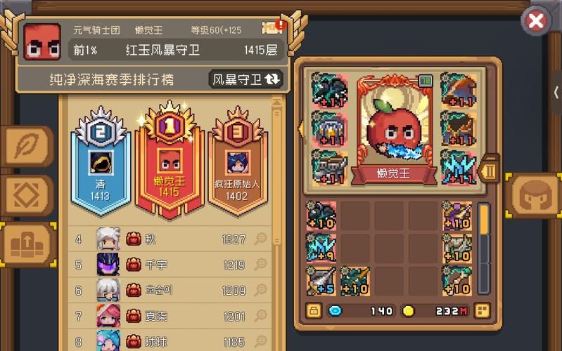 最大的单机游戏多少G？一起看看游戏容量排行榜！