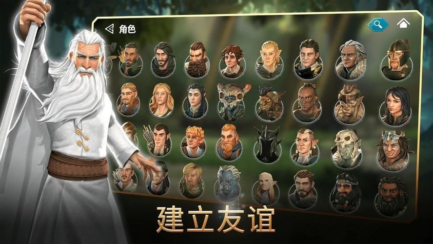 最好玩的单机角色扮演是哪些？这篇给你答案！
