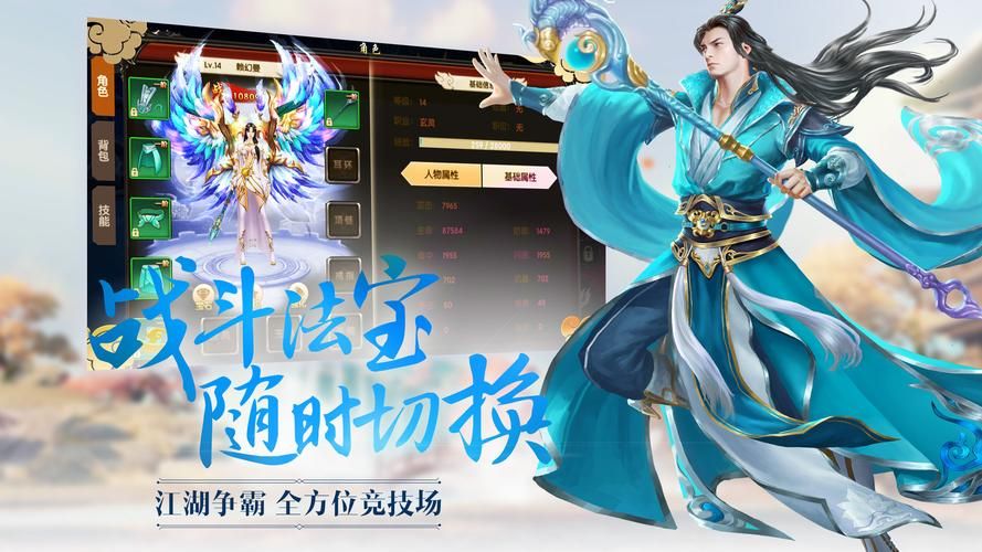 最新单机仙侠游戏盘点，快来看看有没有你喜欢的！