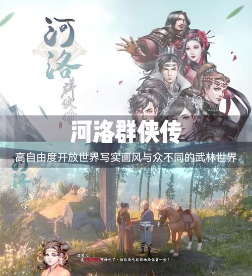 最新单机游戏在线玩推荐，经典游戏全新体验！