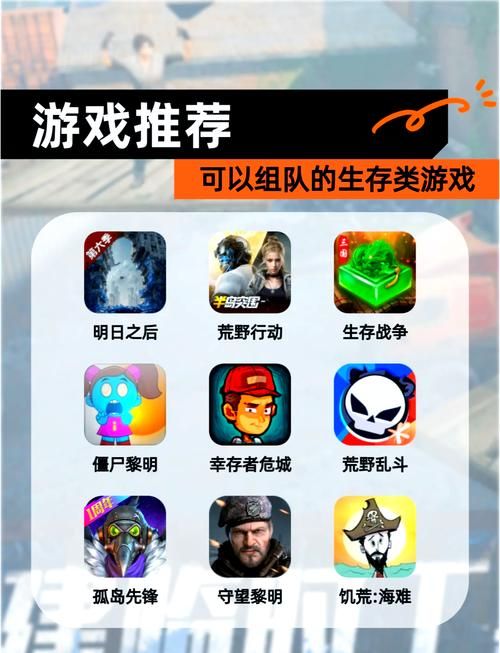 最新单机生存游戏手游盘点，看看有没有你喜欢的！