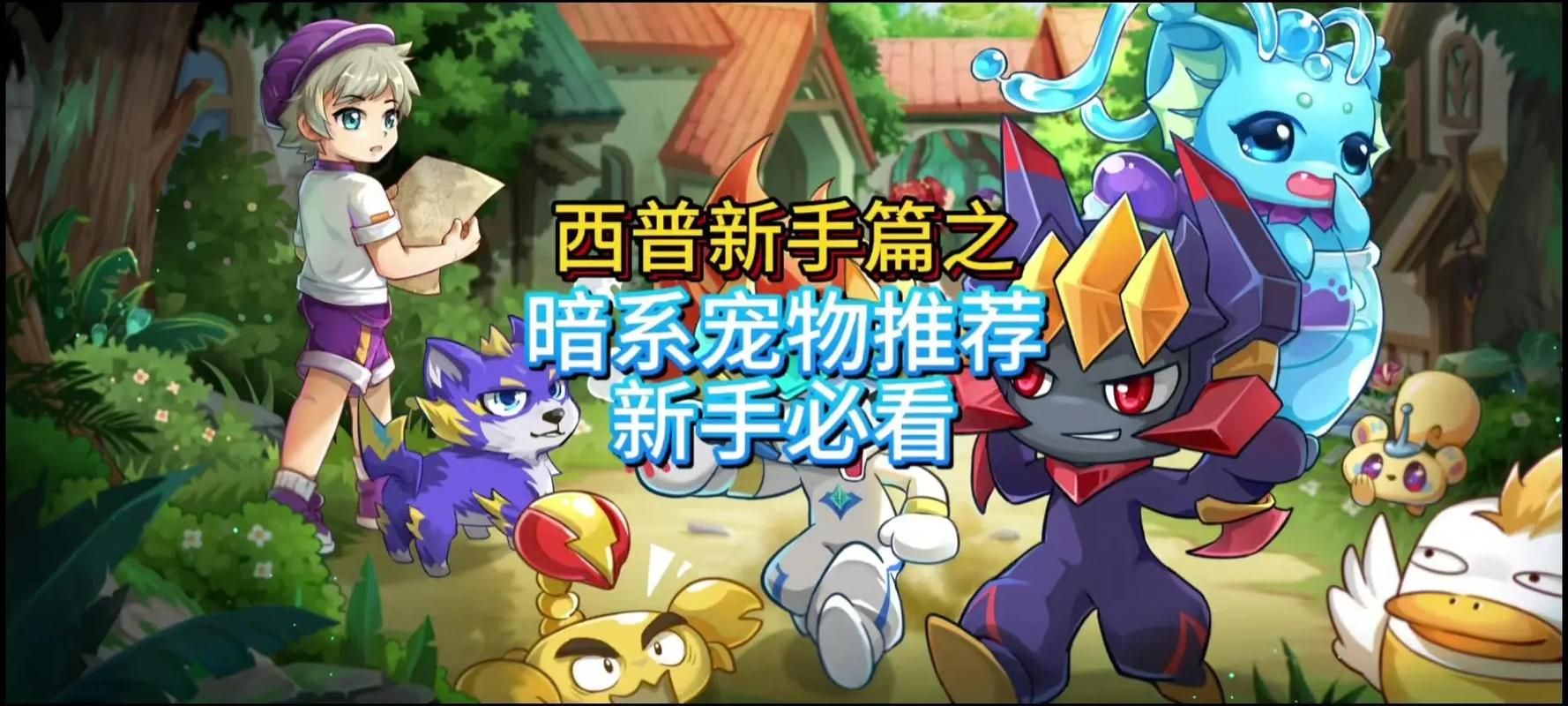 最新宠物养成类单机游戏盘点，快来选一只吧！