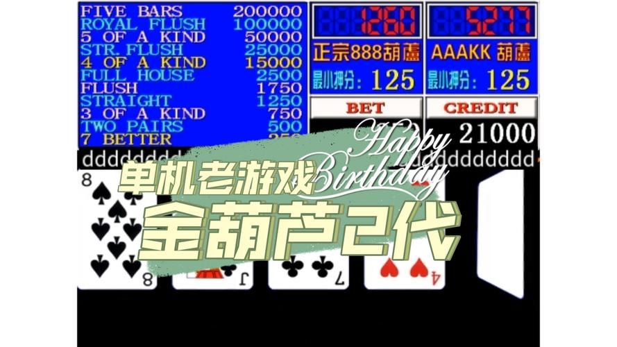 最经典的电脑单机游戏，你当年通关了几款？