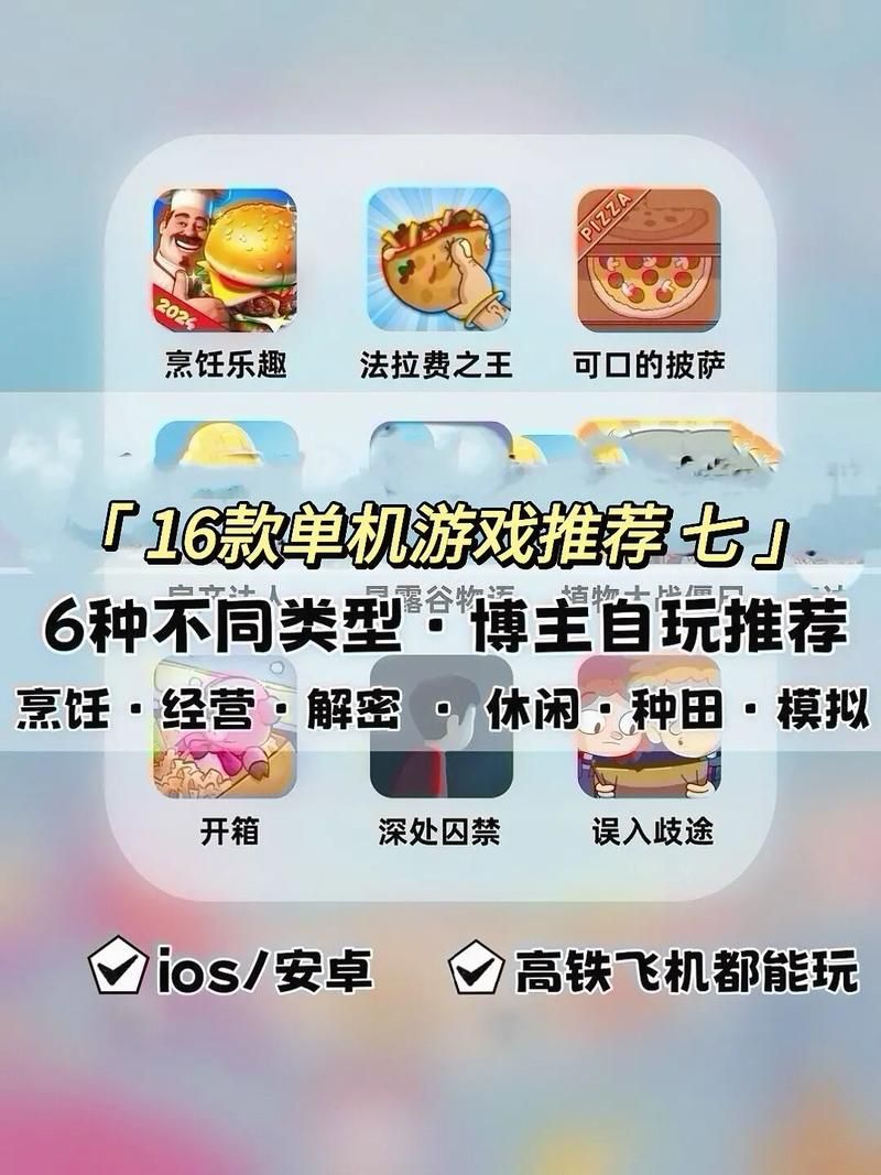 有意思的单机游戏去哪找？这些宝藏你必须知道！