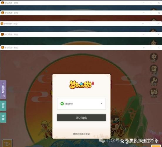 梦幻西游单机游戏怎么下载？新手保姆级教程来了！