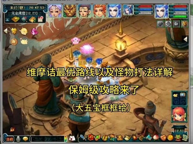 梦幻西游单机游戏怎么下载？新手保姆级教程来了！