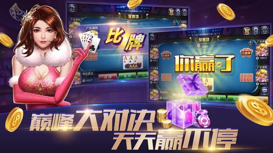 棋牌游戏单机版哪个好玩？老玩家推荐这几款给你！
