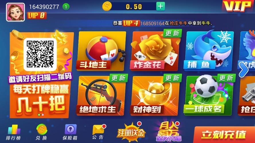 棋牌游戏单机版哪个好玩？老玩家推荐这几款给你！
