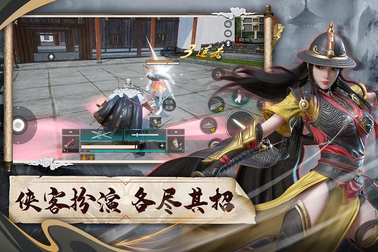 武侠角色扮演单机游戏推荐，这几款必玩经典！