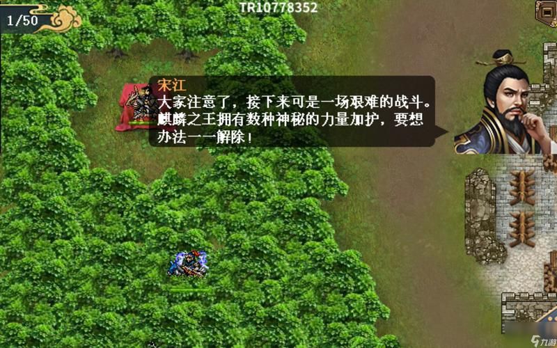 水浒传单机游戏怎么玩？新手必看超详细攻略！