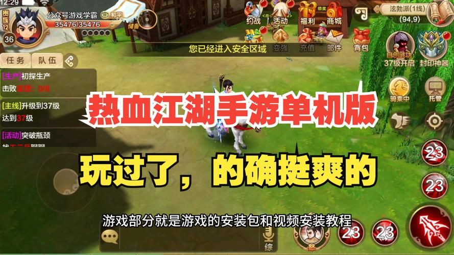 江湖单机游戏哪个好玩？老玩家推荐这几个！