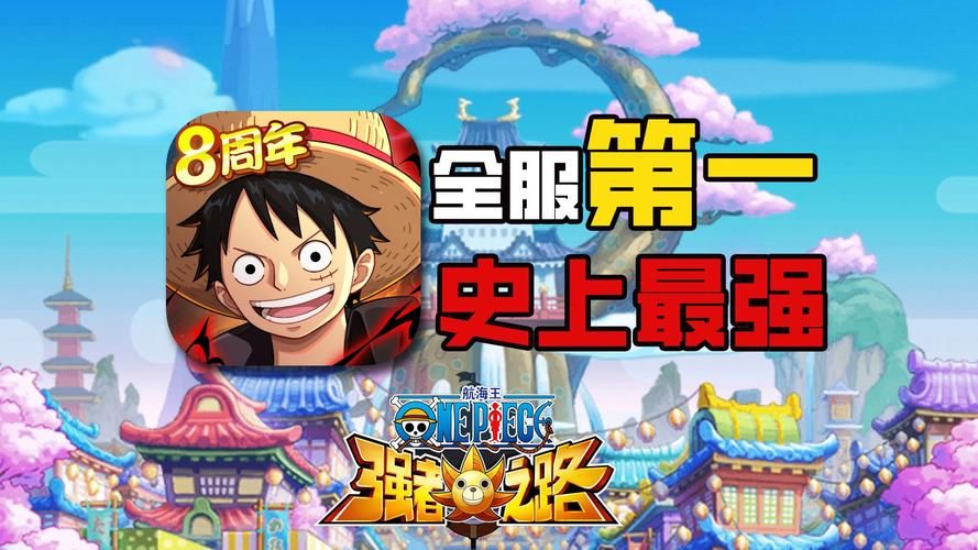 海贼王单机游戏怎么玩？新手入门攻略看这里！