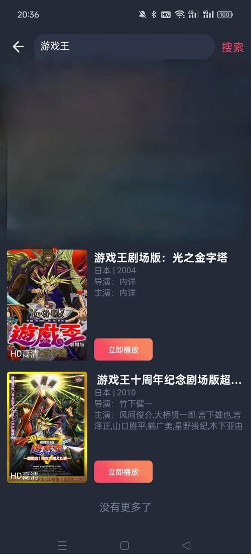 游戏王单机游戏下载：新手必看，最全资源合集！