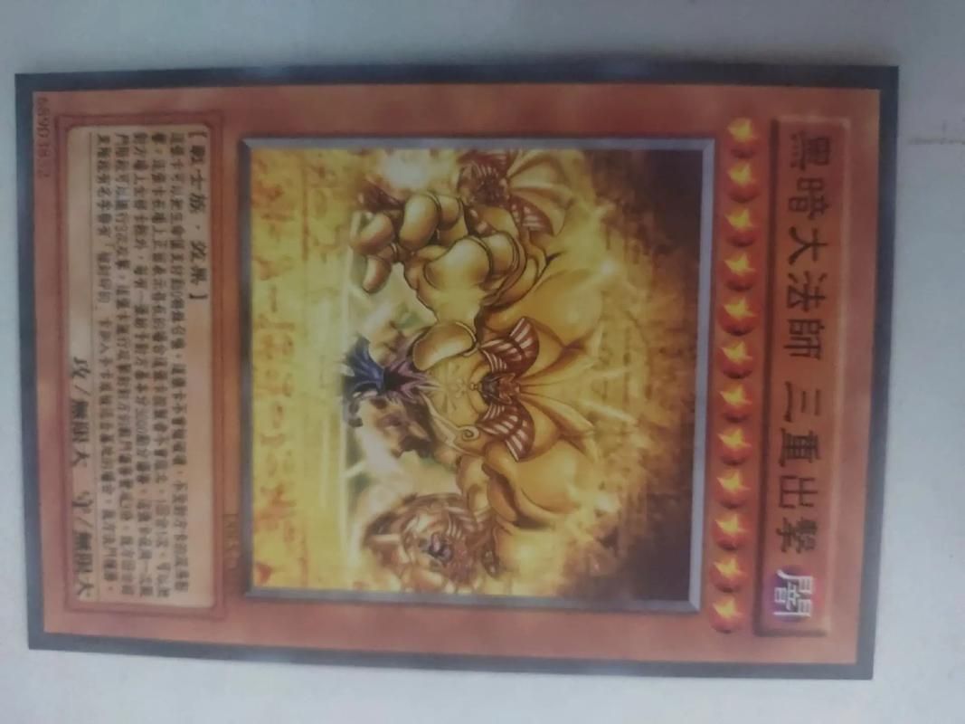 游戏王单机版破解版好玩吗？体验过的玩家都说赞！