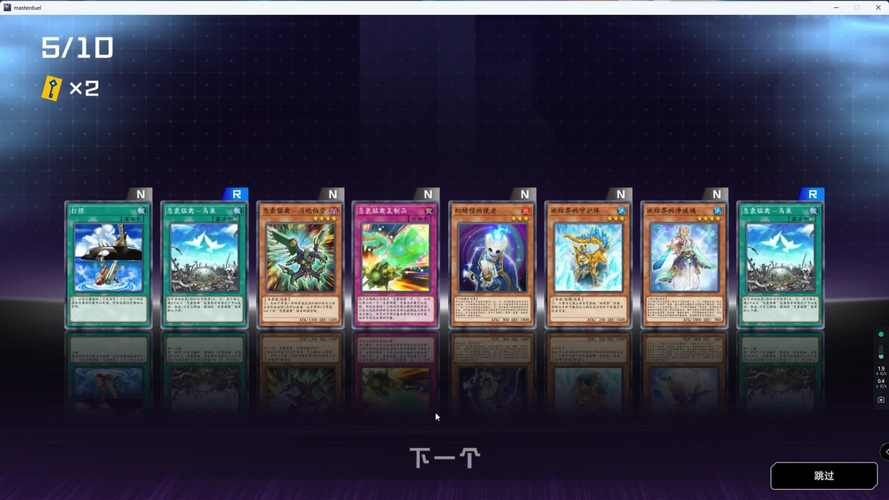 游戏王单机版破解版好玩吗？体验过的玩家都说赞！