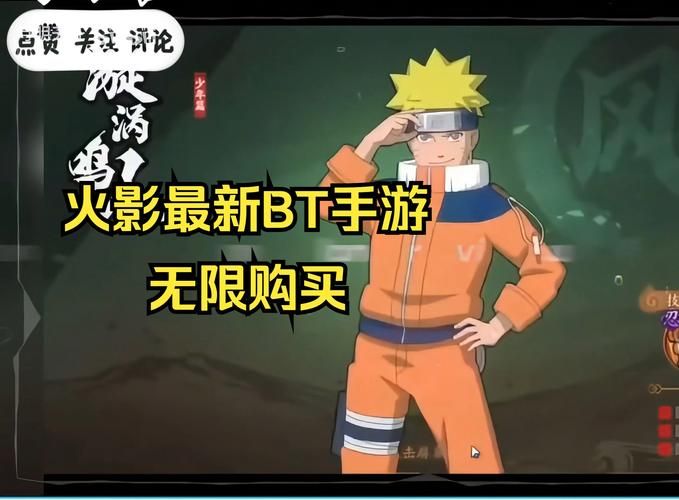 火影忍者单机小游戏怎么玩？新手入门攻略看这里！