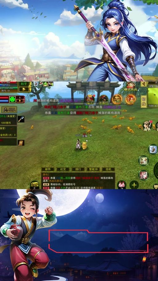 热血江湖单机游戏手机版有吗？安卓苹果都能玩！