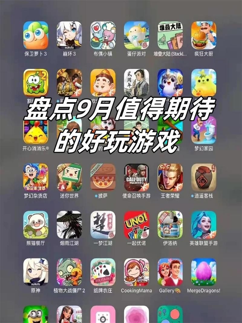 热门wifi联机手机单机游戏盘点，好玩又不用流量！