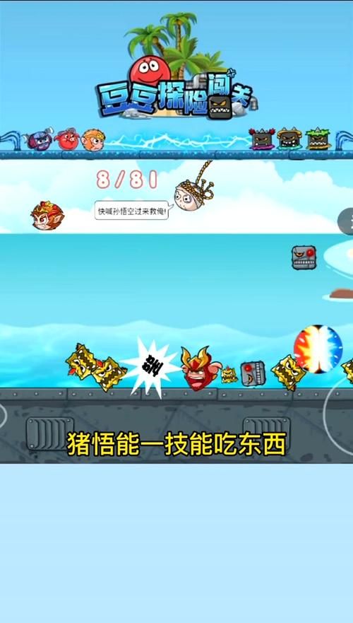 热门单机闯关小游戏：看看大家都在玩什么？