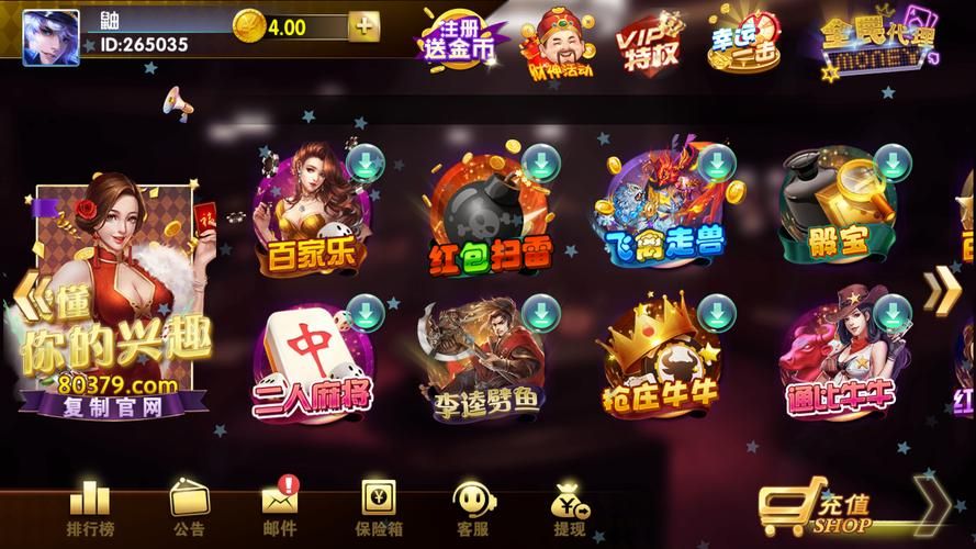 热门棋牌单机游戏排行榜，看看大家都喜欢玩什么！