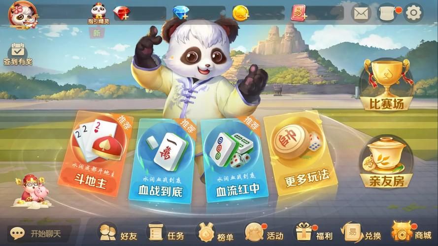 热门棋牌单机游戏排行榜，看看大家都喜欢玩什么！