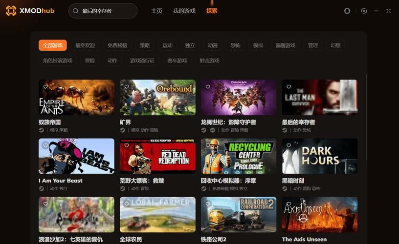 热门电脑单机游戏去哪找？老玩家分享下载渠道！