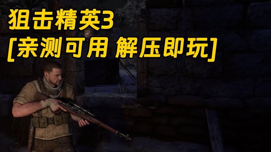 狙击游戏单机版哪个好玩？老玩家推荐这几款！