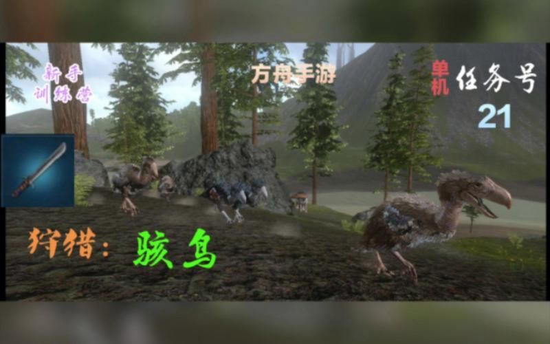 狩猎单机游戏怎么玩？新手入门攻略看这里！