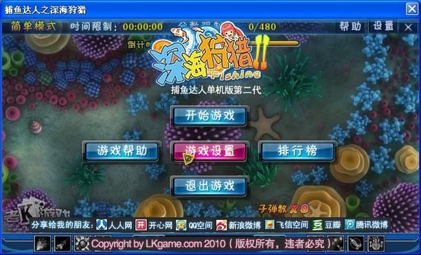 狩猎单机游戏怎么玩？新手入门攻略看这里！