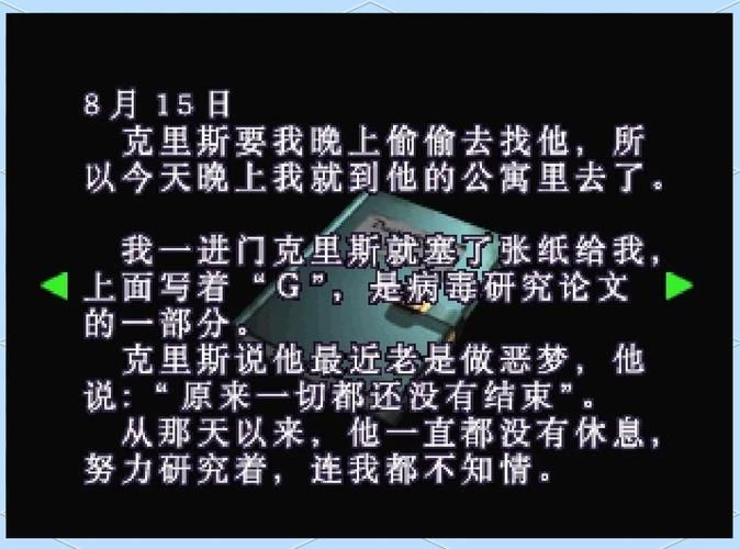 生化单机游戏新手入门，攻略看这篇就够了！