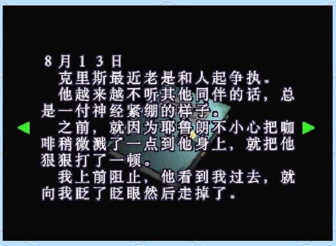 生化单机游戏新手入门，攻略看这篇就够了！