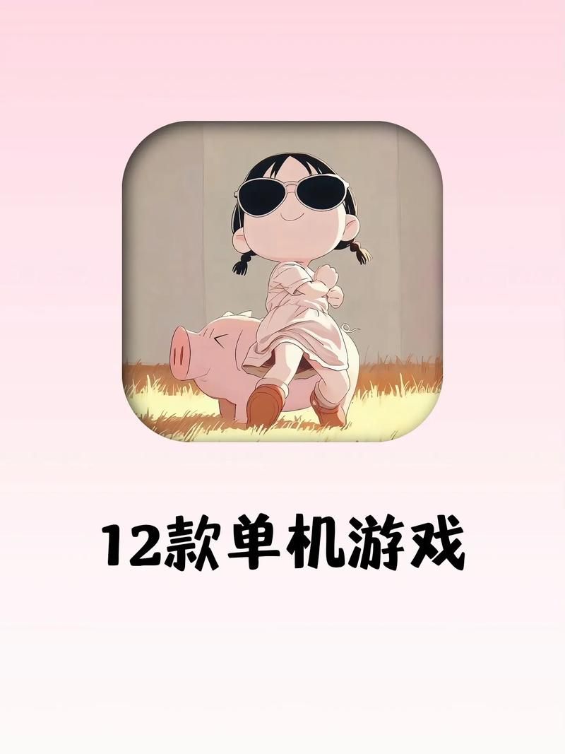 电脑单机双人游戏推荐，快和好朋友一起嗨！