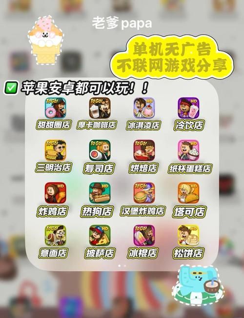 电脑单机小游戏哪款好玩？老玩家推荐这几款给你！