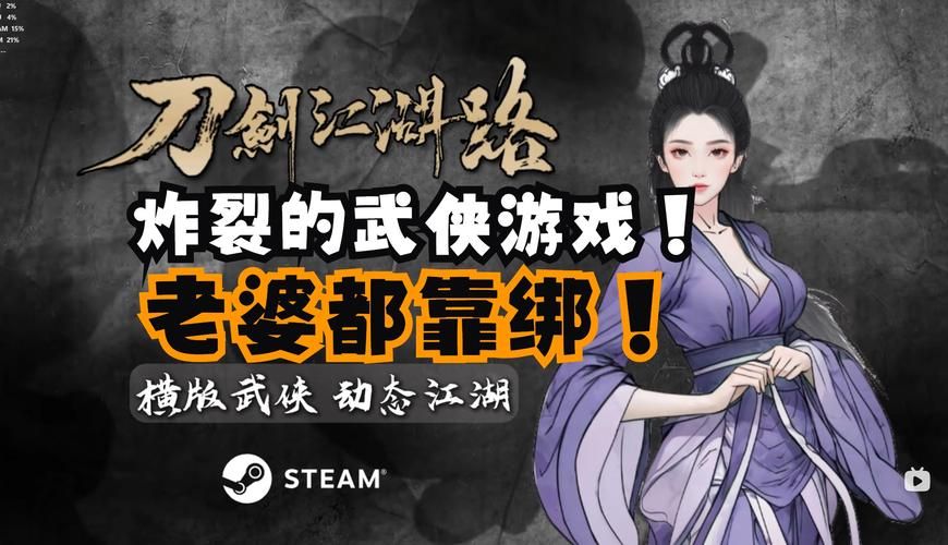 电脑单机武侠游戏下载，这几个平台安全可靠！